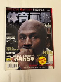 体育画报2001年6本合售