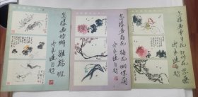 自学美术丛书（一三四）1986年