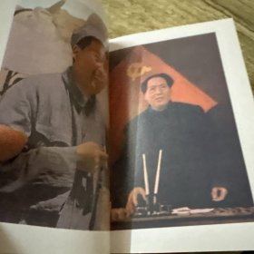 毛主席语录