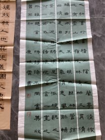 陕西榆林地区女书法家康晓云参展书法作品