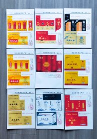 桃林酒瓶酒标设计图图样包装箱图样