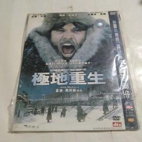 DVD 《极地重生》！