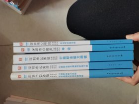 深圳市公务员录用考试专用材料申论同步练习册行测练习册行政职业能力测试