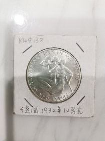 德国1972年10马克 慕尼黑奥运会 纪念 银币