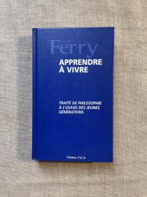 Apprendre à vivre: Traité de philosophie à l'usage des jeunes générations 另类西方哲学简史 吕克·费希【法文版，精装】a