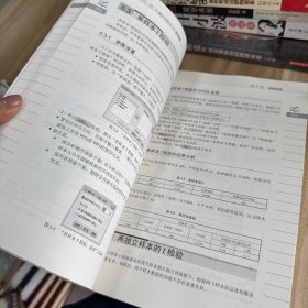 SPSS 22.0统计分析从入门到精通