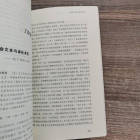 中国现代文学研究从刊（2018年第12期)