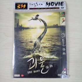 160影视光盘DVD：怪物 1张碟片简装