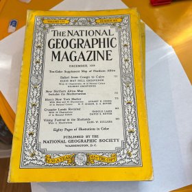 美国发货 美国国家地理1954年12月北非，纽约港，十字军，设德兰群岛