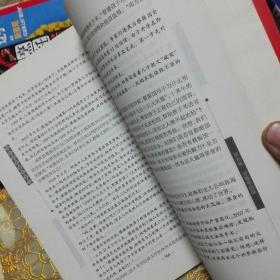 点燃生命（上）为你的荣誉而学习 点燃生命Ⅱ【 激发孩子持久的学习动力 引领你走向成功 心灵感悟  四本可分开出售