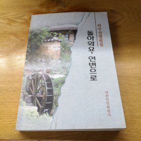 李水山短評(píng)文集