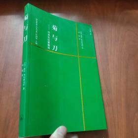 希特勒身邊的女人們