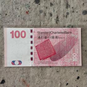 渣打银行（香港）2010年面值100元