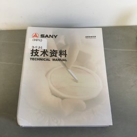 SANY 技术资料 SYT80塔式起重机使用说明书