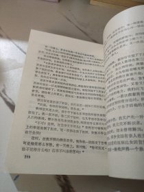 被绑架的女富翁