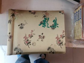 1975年缎面老相册（空白）