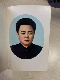 金正日人民的领导者 1