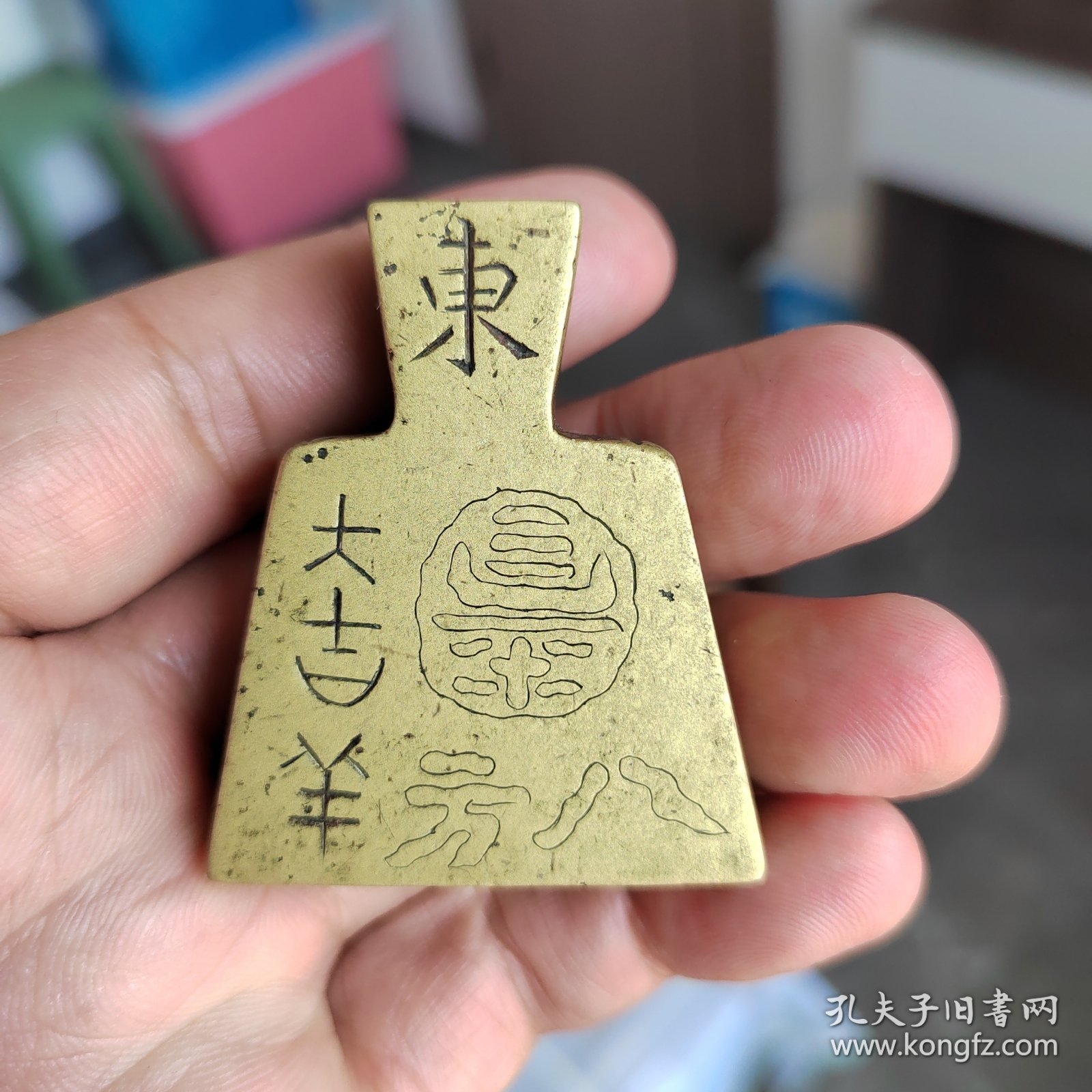 民国初铜镇纸！