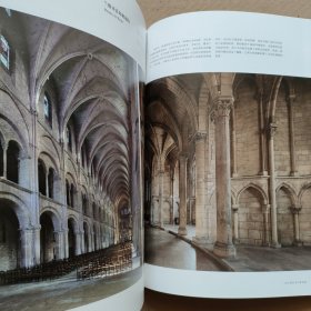 神圣之美：欧洲教堂艺术