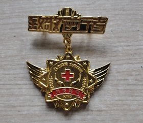 战疫英雄——致敬逆行者纪念章