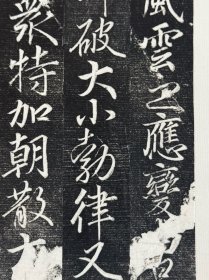 唐杨献庭册页，开本32.12厘米，计7开14面。张楚昭书。