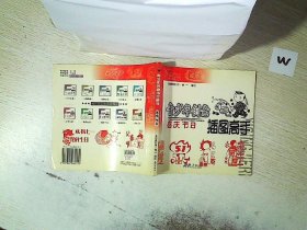 青少年创意插图高手（全十册）