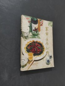 家常素食制作