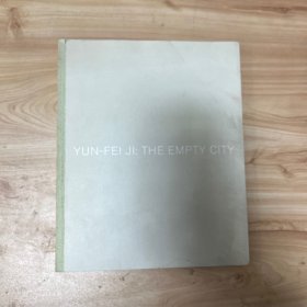 yun fei ji the empty city