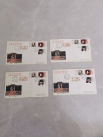 《辛亥革命时期著名人物》纪念邮票 首日封挂号实寄封（4张合售）
