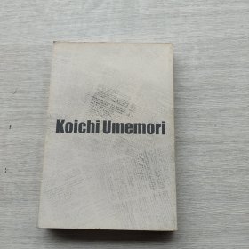 《チヤンピオンを探セ！》《寻找冠军！》