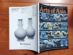 国内现货，《arts of asia 2017 vol.47 no.6 November/December》。