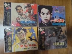 雨花台革命烈士故事10集全