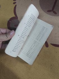 少林寺资料集续编