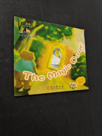 The Magic Door