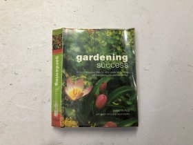 GARDENING SUCCESS 成功的园艺 (小16开)