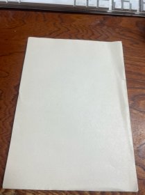 空白老纸 100张【不是宣纸】
