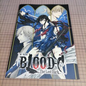 日版 劇場版 BLOOD- The Last Dark  水岛努 监督 动画电影小册子资料书