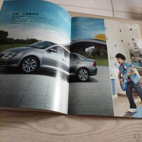 一汽大众BORA宝来2011年型汽车宣传画册