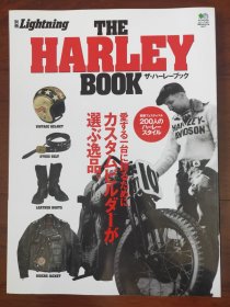 Lightning 哈雷特辑 Harley Style 日杂 复古品牌、复古鞋靴、复古服饰、店铺陈列、皮衣、中古家具、古董球鞋 哈雷 手表 工装靴 机车 男士穿搭 牛仔裤 皮具 Harley style 皮带 皮包 vintage 阿美咔叽 美式复古 丹宁 denim The Real Mccoys 日牛