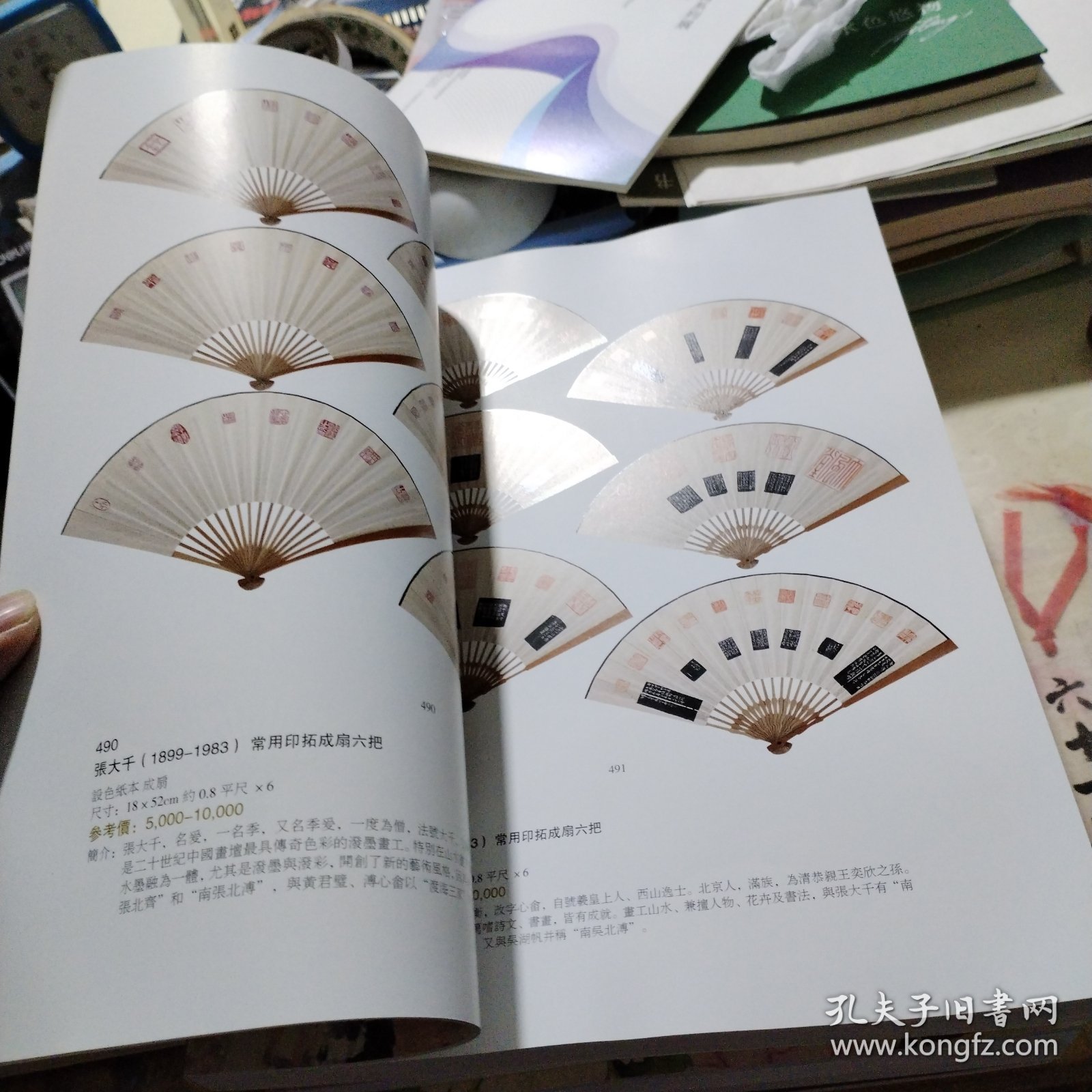 江苏汇中2023年艺术品拍卖会（二） 古代 • 近现代 • 当代专场
