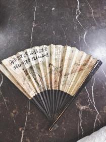 老物件，折扇。