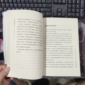最后一堂生死课（一版一印）