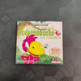 大自然的奧妙3 了不起的樹木