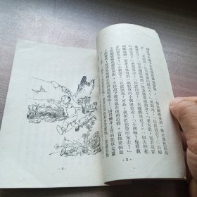 花蝴蝶