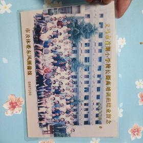 义马市首期小学校长提高培训班结业留念2000年6月16