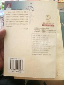 中国经学史讲义