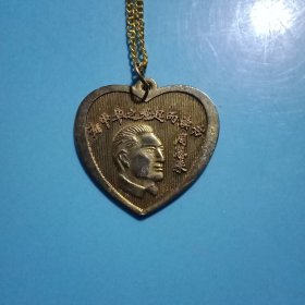 载有《毛主席像》和《周总理像》的纪念章1枚（此纪念章为“❤”形，3×3厘米；合金材质，工艺精湛；以面为毛主席像；另一面为周总理像；伟人像章，值得收藏）