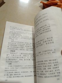 图画见闻志·画继