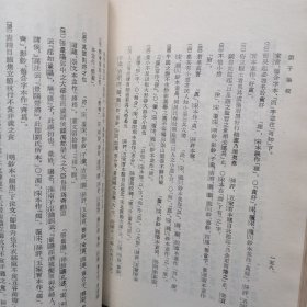 刘子集校