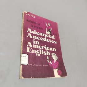 美語(yǔ)趣味小品及中文指導(dǎo)